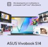 PRA INVESTIR EM UMA MÁQUINA 💻 Notebook Asus Vivobook Ia…