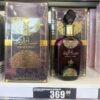 Perfume Sedutor Árabe Sabah 100ml DE 230 | POR 128,53 CUPOM: VALECUPOM https://…