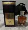 🌬 Perfume Al Wataniah Special Oud Eau De Parfum 100ml…