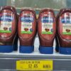 DOIS NO PREÇO DE UM QUASE Pack com 2 Unidades Ketchup Hellmann’s Squeeze 380g PO…