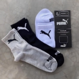 PEGA O PACK DE MEIA NOVA PRA TU IR TREINAR Kit 3 Pares Meias Puma Cano Médio DE …