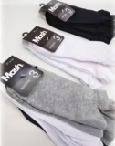 COMO É INVISIVEL SE EU TO VENDO? Kit 10 Pares Meias Mash Invisível DE 74 | POR 4…