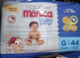 MAMÃES, PAPAIS OU TITIOS ONLINE? Fralda Turma da Mônica Baby Mega G 44 Unidades …