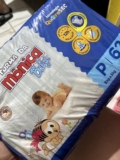 ATENÇÃO, PAPAIS E MAMÃES Fralda Turma da Mônica Baby Mega P 62 Unidades DE 47 | …