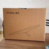 SKYNET DO ELÃO Kit Mini Antena Starlink Internet via Satélite DE 1.224 | POR 724…