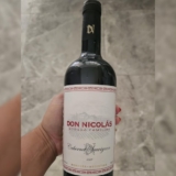 JA PODE PRA ALIVIAR A SEMANA? Don Nicolás Vinho Tinto Argentino Cabernet Sauvign…