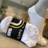 PRA NÃO FICA SOBRANO PANO NO TÊNIS Kit 10 Meias Sapatilha Lupo DE 159 | POR 59,9…