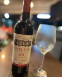 JA PENSANDO NO PROXIMO DATE Tonéletce Vinho Tinto Francês 750Ml DE 54 | POR 35 h…