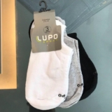 KITZINHO DE MEIA, ESSENCIAL Kit com 6 Pares de Meias Lupo Sapatilha   POR 40,31 …