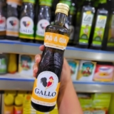 🐓 Azeite de Oliva Gallo 400ml 🔥 DE 38,99 |…