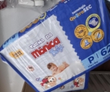 ATENÇÃO, PAPAIS E MAMÃES Fralda Turma da Mônica Baby Mega P 62 Unidades DE 57 | …