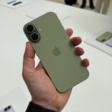 SÓ PRA QUEM TÁ FORTE  iPhone 17 (256 GB) POR 7.198 https://amzn.to/46rea5P…