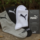 TÁ VALENDO FINALMENTE JOGAR FORA AS FURADAS Kit 3 Pares Meias Puma Cano Médio DE…
